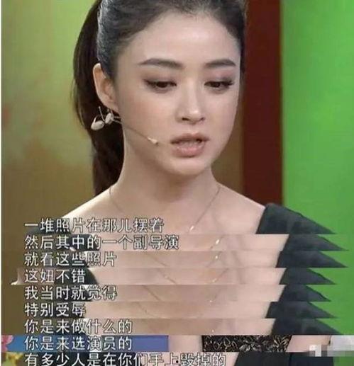 娱乐圈爆料小菊子是谁啊,她是谁？  第2张