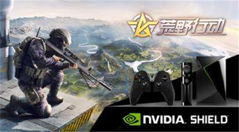 荒野行动爆料最新联动,荒野新篇章即将开启! 第1张 荒野行动爆料最新联动,荒野新篇章即将开启! 第1张