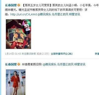 娱乐圈都有什么爆料的,揭秘明星背后的故事与真相 第3张 娱乐圈都有什么爆料的,揭秘明星背后的故事与真相 第3张