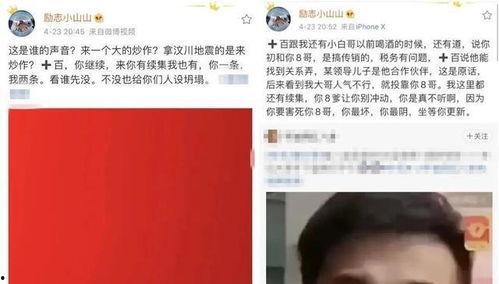 我是爆料哥最新视频,我是爆料哥最新视频深度解析 第3张 我是爆料哥最新视频,我是爆料哥最新视频深度解析 第3张