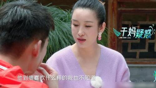 郭麒麟圈内爆料,娱乐圈背后的真实故事 第2张 郭麒麟圈内爆料,娱乐圈背后的真实故事 第2张