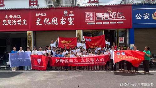 怀化学院爆料事件最新,真相揭开，校园风波再起！  第2张