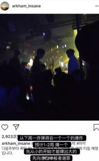 韩国娱乐圈有多脏乱博主爆料,脏乱事件频发,真相令人震惊 第3张 韩国娱乐圈有多脏乱博主爆料,脏乱事件频发,真相令人震惊 第3张