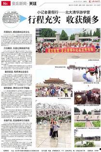安丘最新爆料新闻报道,揭秘事件背后惊人真相 第2张 安丘最新爆料新闻报道,揭秘事件背后惊人真相 第2张