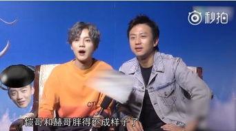 郑恺邓超最新爆料,揭秘娱乐圈幕后真相