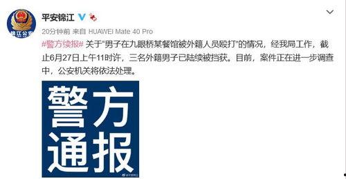 胶州最新爆料事件新闻,事件真相逐步浮出水面  第2张