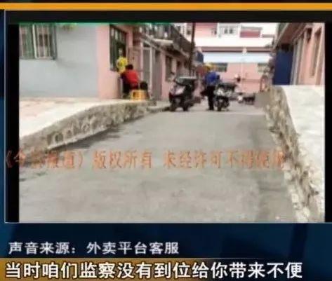 送外卖小哥最新爆料信息,揭秘外卖行业背后的真相  第2张