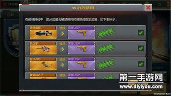 cf最新版本爆料手游,全新内容与玩法，带你领略极致射击体验！