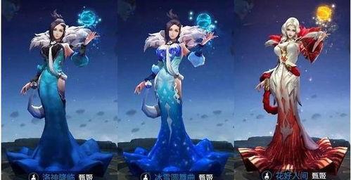 甄姬新皮肤最新爆料图片,仙气缭绕，美艳动人