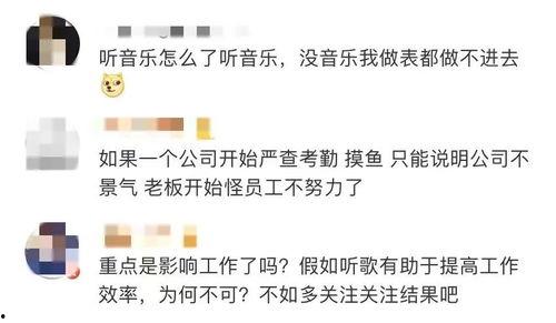 国美爆料员工摸鱼视频,内部管理问题引发热议 第3张 国美爆料员工摸鱼视频,内部管理问题引发热议 第3张